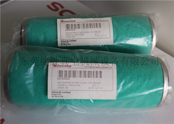 爱德华E2M175真空泵油雾分离器